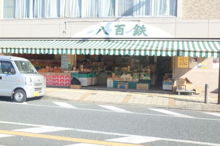 グリーンヒルズ根岸の周辺