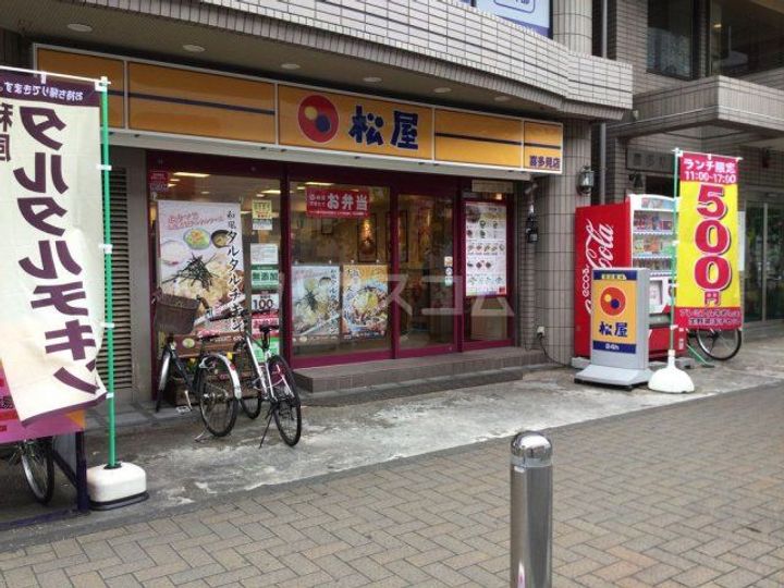 グランジュールA棟の周辺