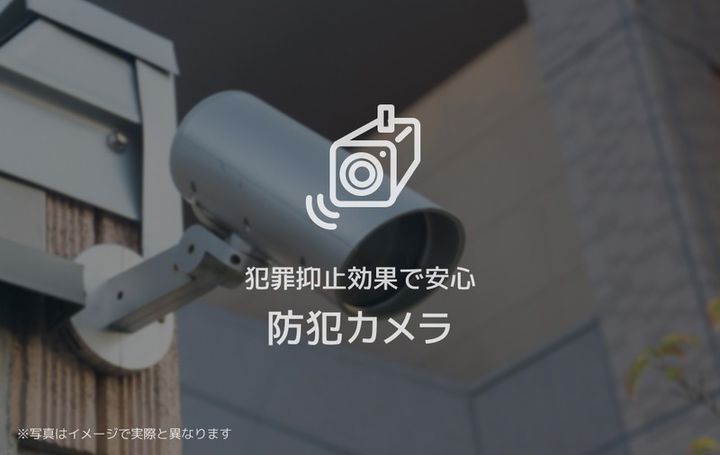 カーサグラス エステの内装