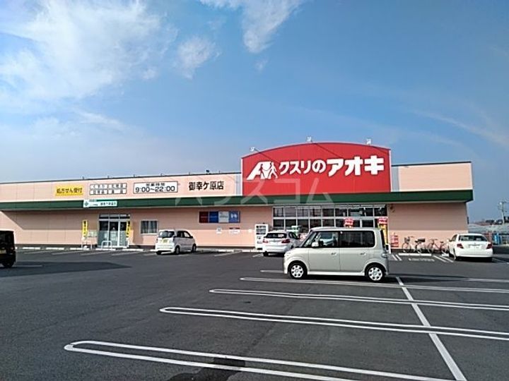 i・MOAの周辺