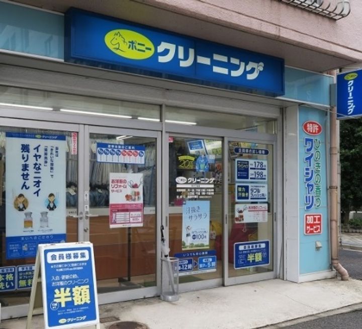 マ・メゾン門前仲町の周辺