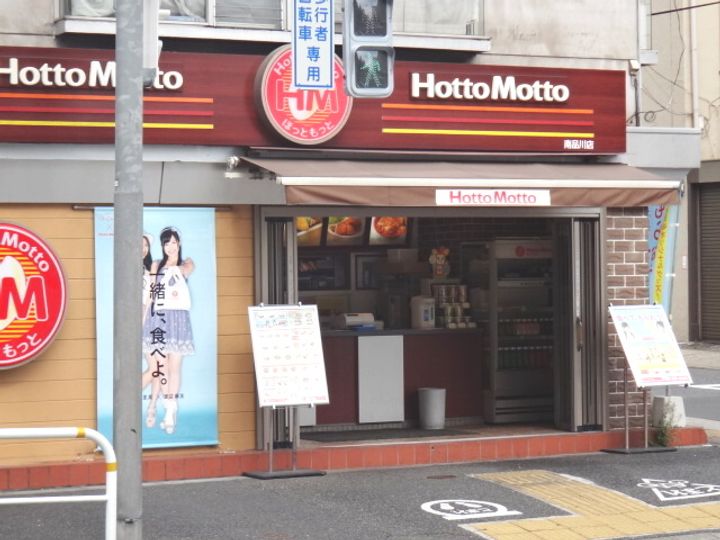 東京都品川区東品川3(マンション)の賃貸物件の周辺