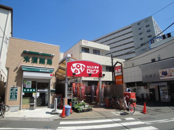 セラメゾン南の周辺