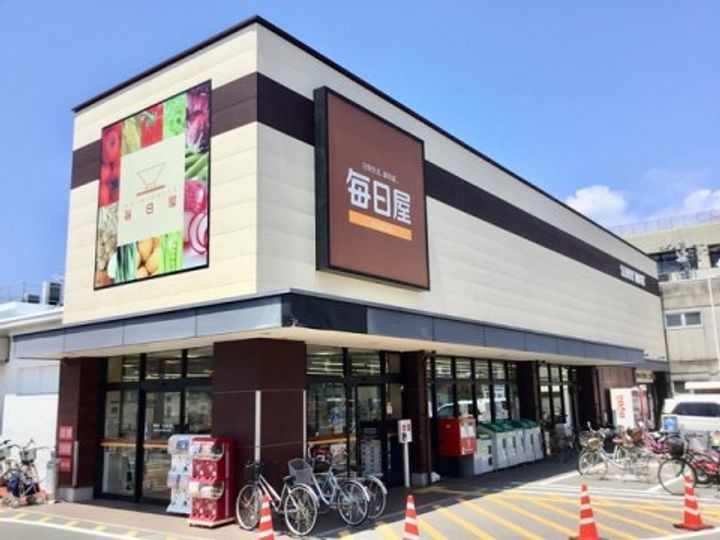 弘田マンションの周辺
