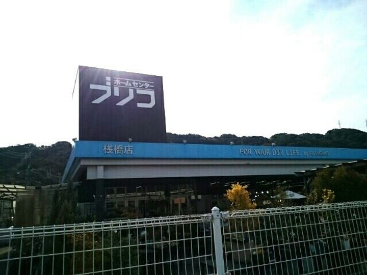 弘田マンションの周辺