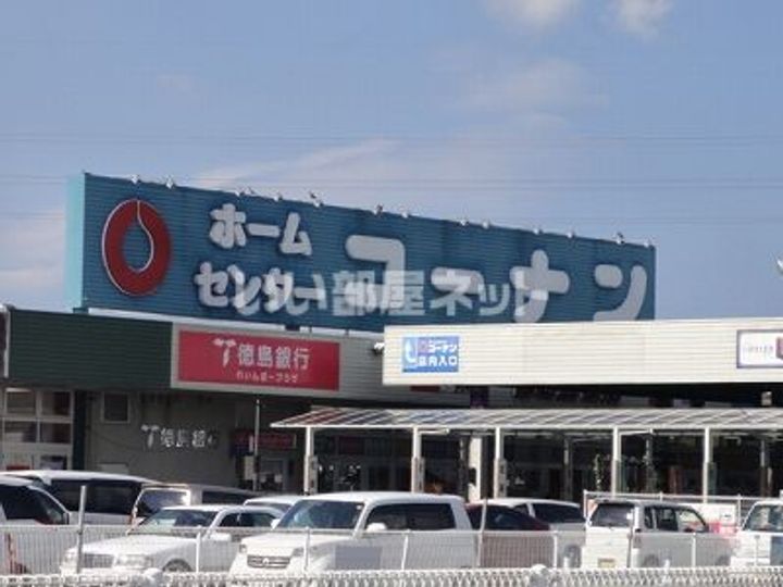 第1古山ハイツの周辺