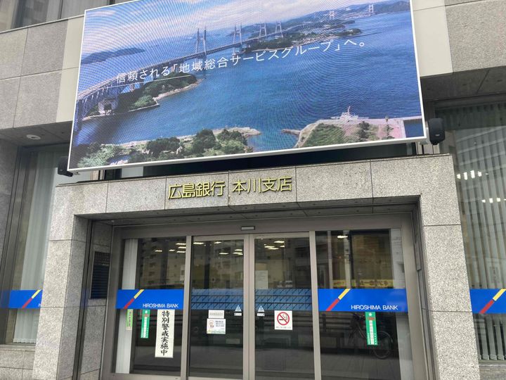 秋田マンションの周辺