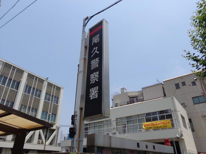東京都足立区扇3(マンション)の賃貸物件の周辺