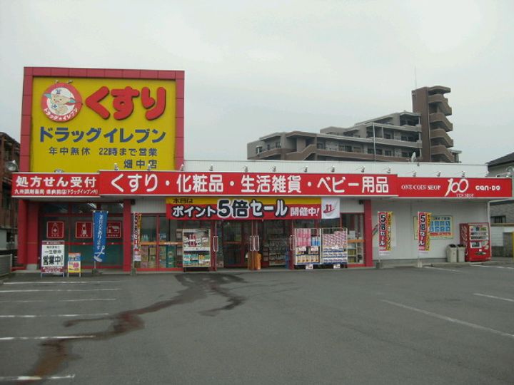 フローレンス明磧の周辺