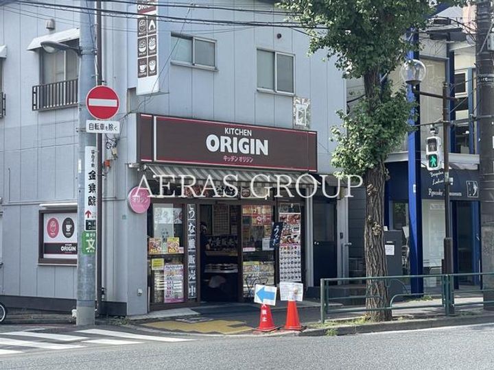 グレース目白の周辺