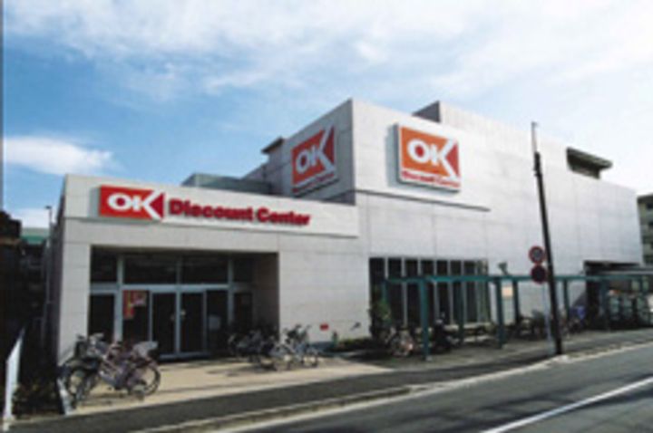 スターホームズ三ツ境の周辺