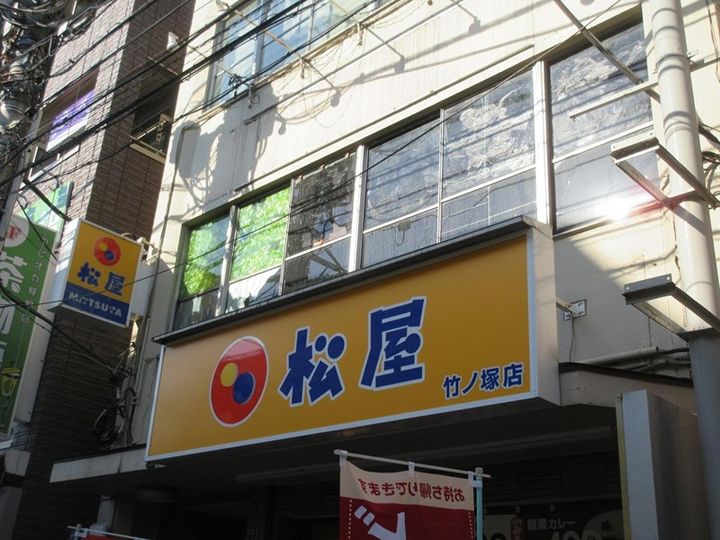 コンフォリア竹ノ塚イーストの周辺