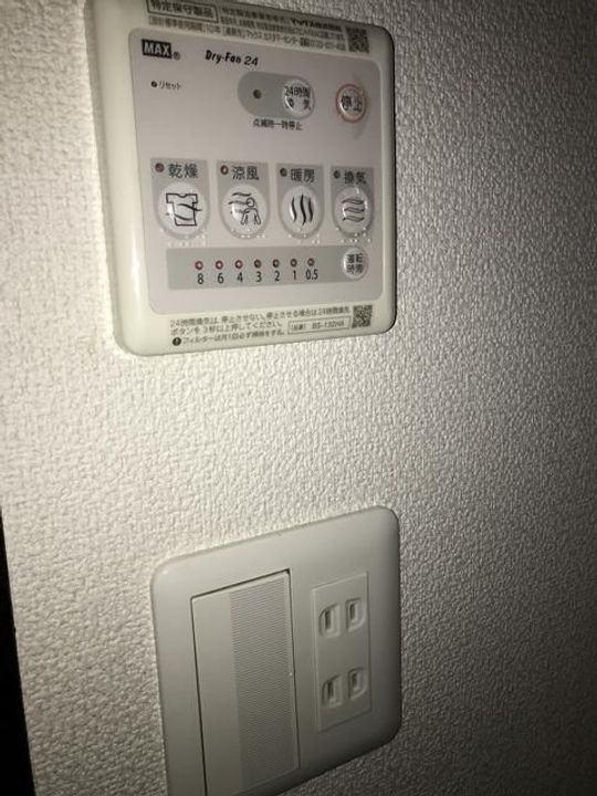 神奈川県川崎市多摩区長沢1(マンション)の賃貸物件のその他画像