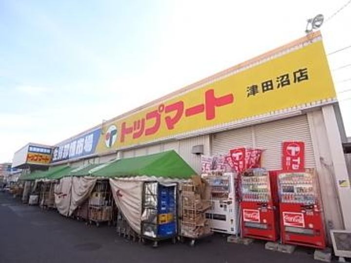 千葉県習志野市藤崎2(アパート)の賃貸物件の周辺