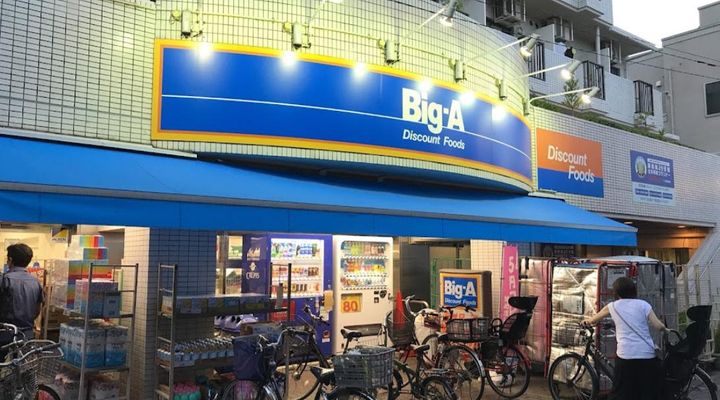 東京都品川区二葉3(マンション)の賃貸物件の周辺