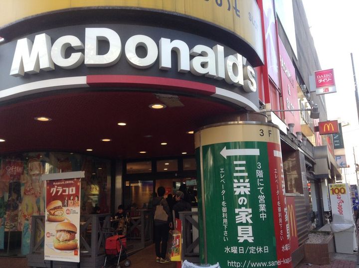 東京都品川区二葉3(マンション)の賃貸物件の周辺