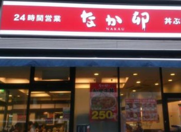 東京都港区高輪2(マンション)の賃貸物件の周辺