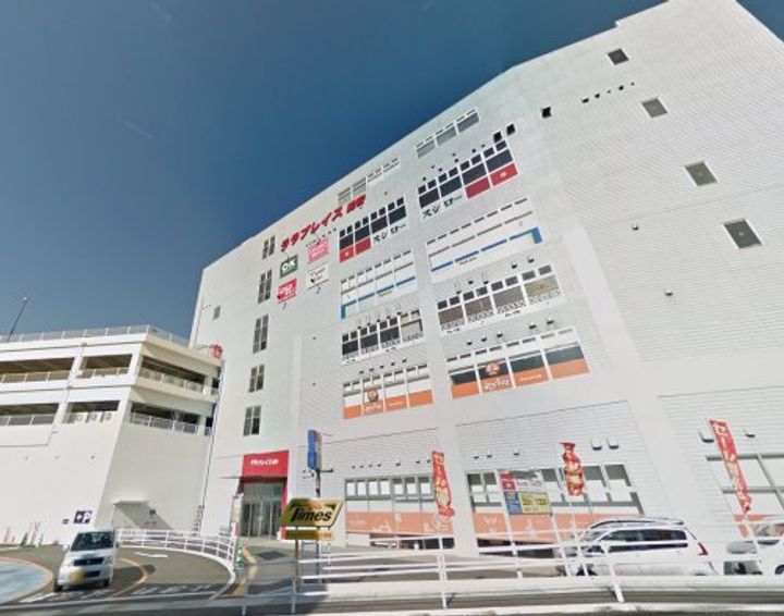 サンハイツ白木の周辺