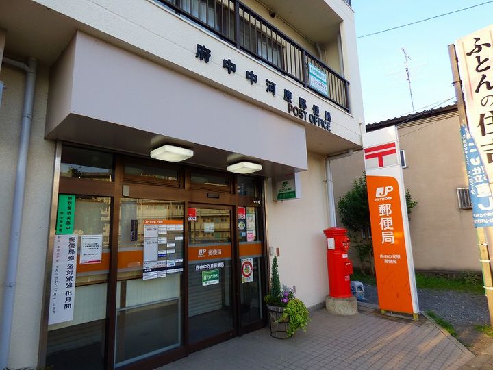 東京都府中市住吉町4(マンション)の賃貸物件の周辺