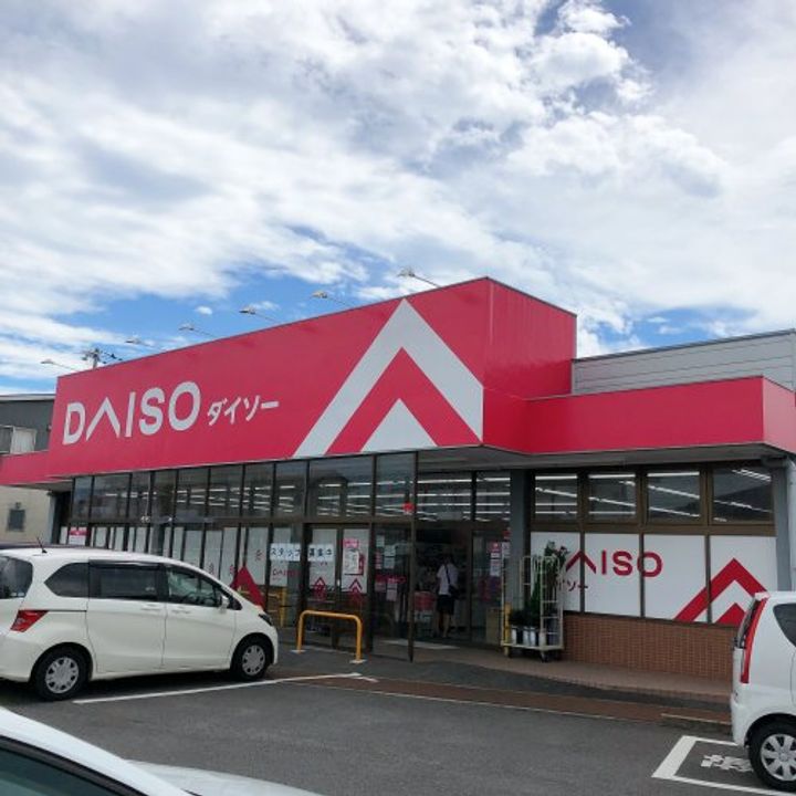 ハイム M・Yの周辺