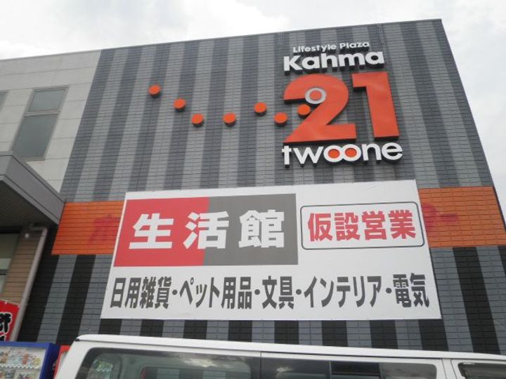 岐阜県羽島郡岐南町三宅7(一戸建)の賃貸物件の周辺