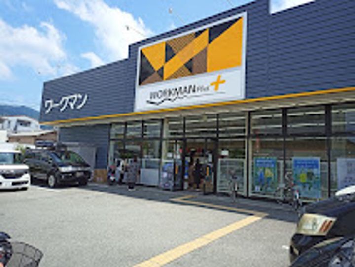 大阪府八尾市上之島町南2(一戸建)の賃貸物件の周辺