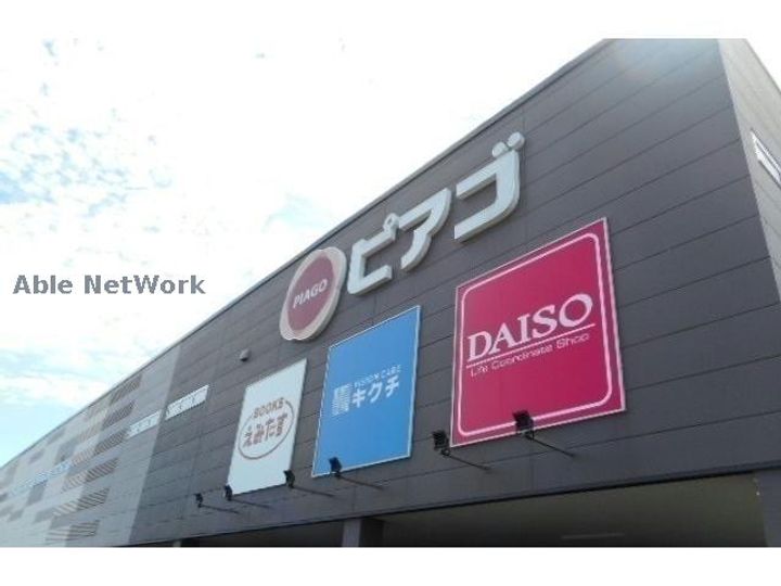 愛知県碧南市野田町(アパート)の賃貸物件の周辺