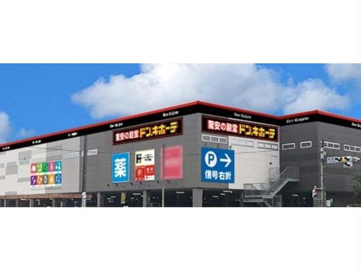 愛知県碧南市野田町(アパート)の賃貸物件の周辺