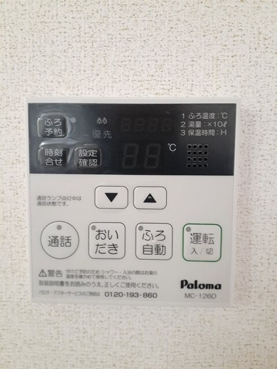 ブッドレア ジョイン Iのその他画像