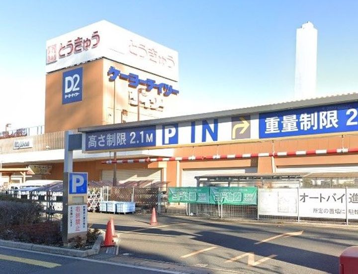 東京都板橋区高島平7(マンション)の賃貸物件の周辺