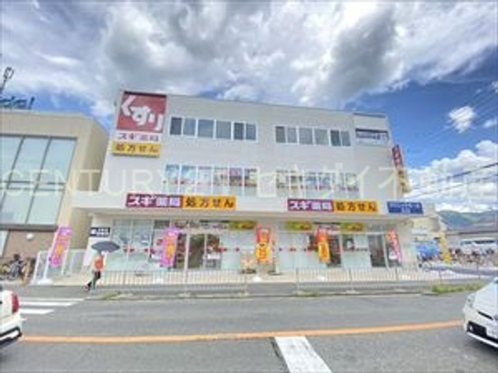 大阪府八尾市山本町南1(一戸建)の賃貸物件の周辺