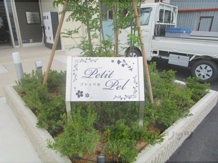 プティペルの地図