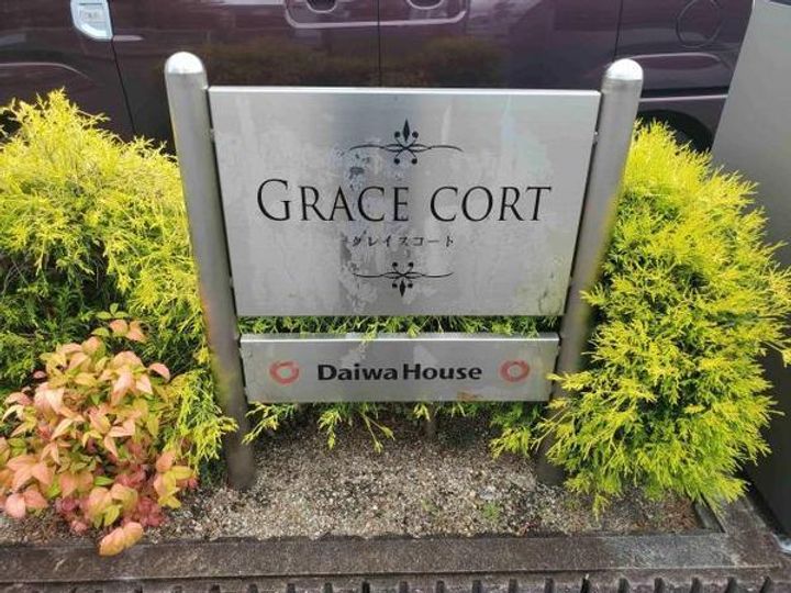 グレイスコートの地図