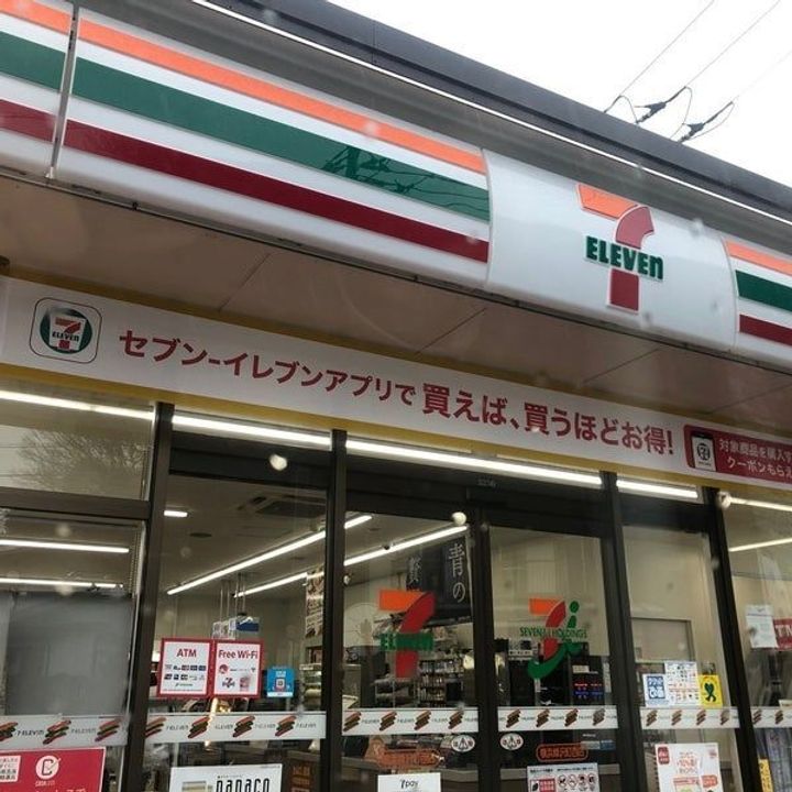 神奈川県横浜市神奈川区三ツ沢上町(一戸建)の賃貸物件の周辺