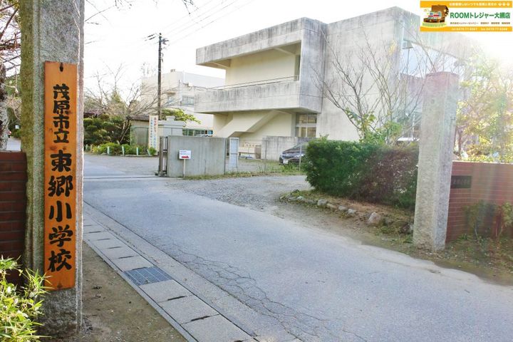 千葉県茂原市東郷(アパート)の賃貸物件の周辺