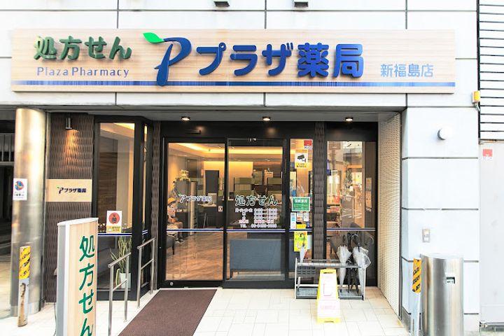 メゾン・ド・アンシャンテの周辺