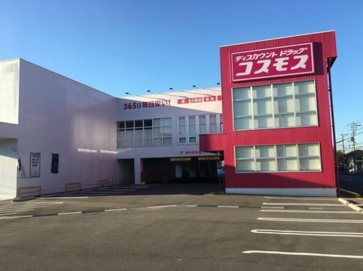 ハイツ山形の周辺
