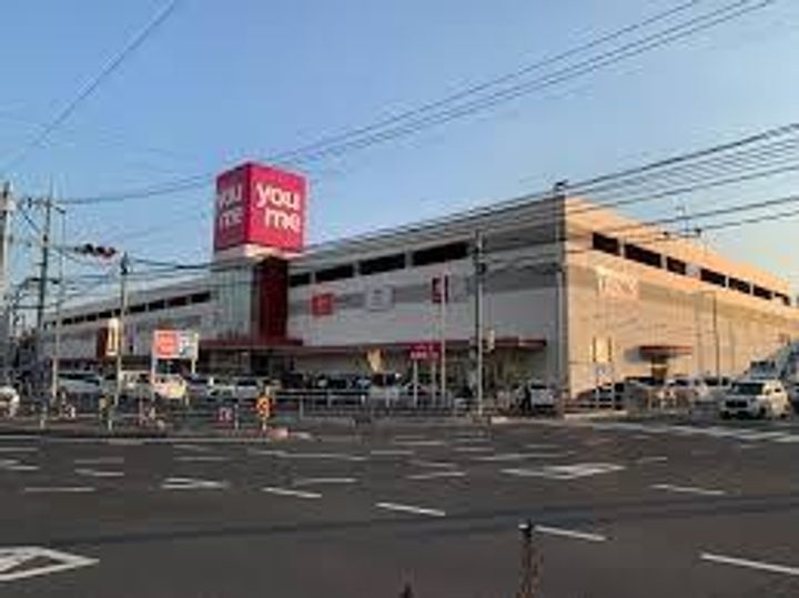 ハイツ山形の周辺