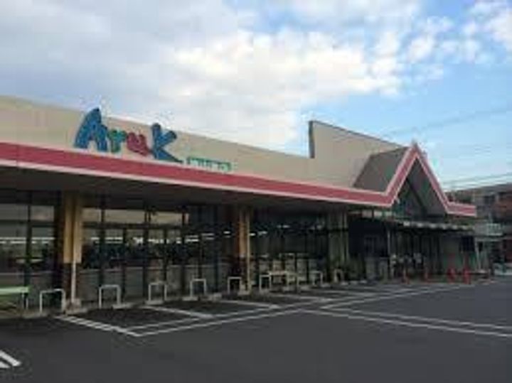 ハイツ山形の周辺