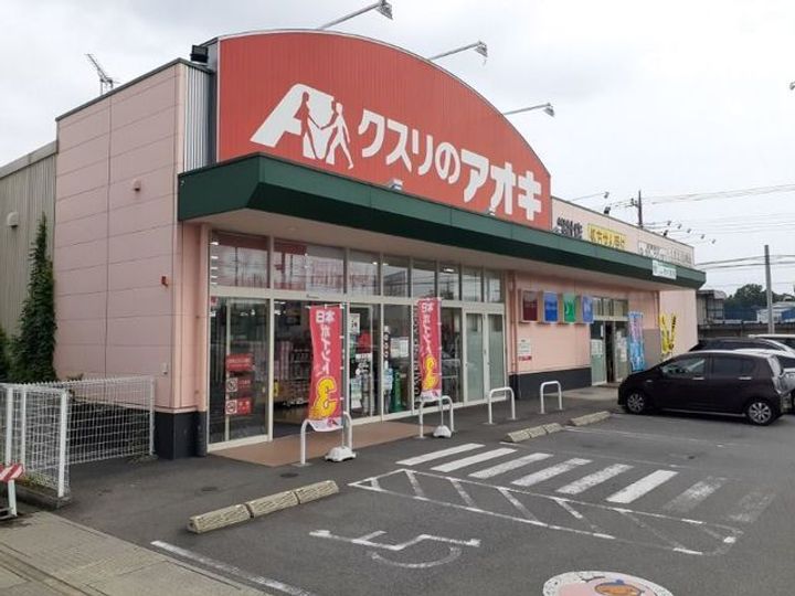 群馬県前橋市総社町4(アパート)の賃貸物件の周辺