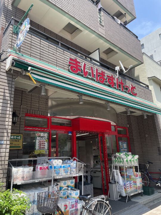 エクレール文花の周辺