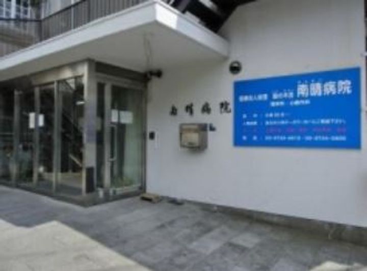 東京都大田区東蒲田2(マンション)の賃貸物件の周辺