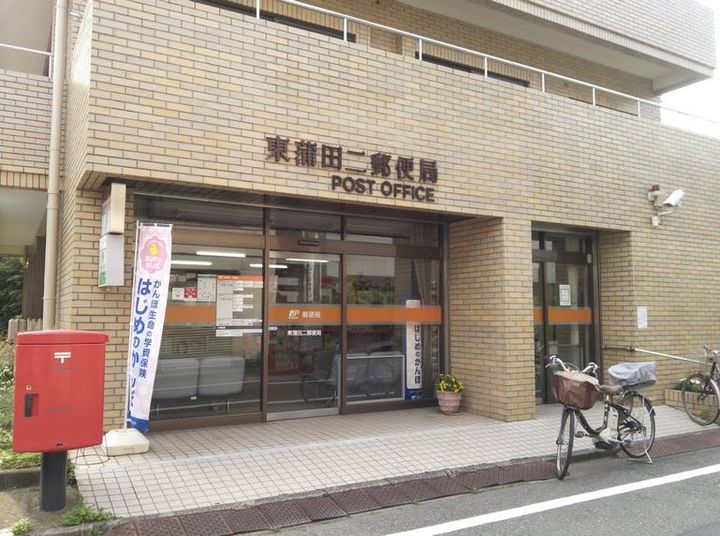東京都大田区東蒲田2(マンション)の賃貸物件の周辺