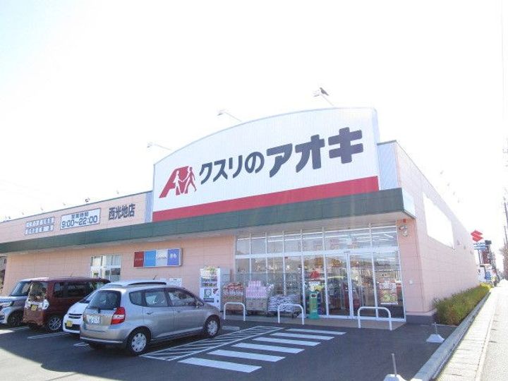 ハリエンジュの周辺