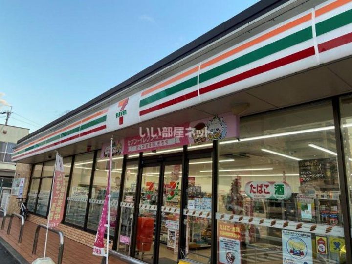 大阪府東大阪市中鴻池町2(アパート)の賃貸物件の周辺