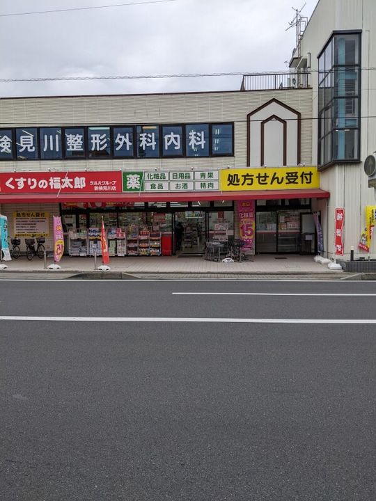 千葉県千葉市花見川区検見川町3(アパート)の賃貸物件の周辺