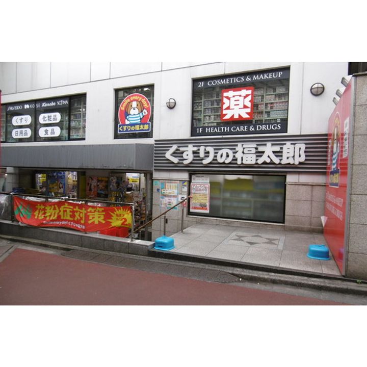 長尾ビルの周辺