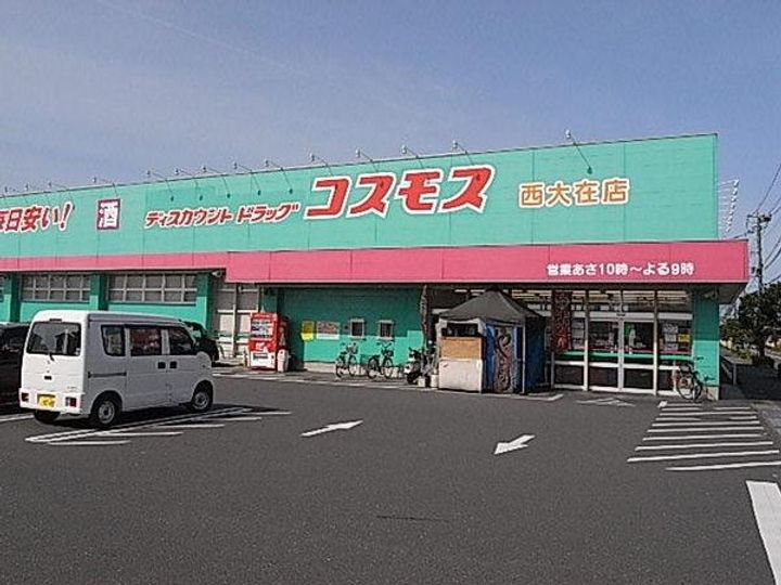 大分県大分市大字角子原(一戸建)の賃貸物件の周辺