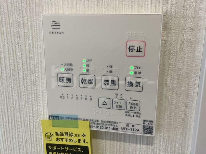 ショコラ新宿の内装