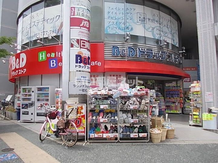 コーポ社台の周辺